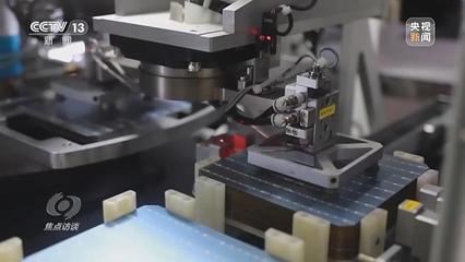 焦點訪談丨數(shù)字引擎 智造未來 網(wǎng)絡(luò)科技研發(fā)