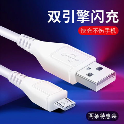 vivo快充線選購指南 為你的X/Y系列手機匹配最佳閃充數據線
