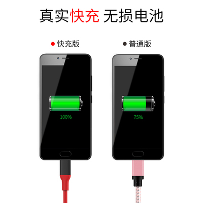 Bemax安卓手機(jī)數(shù)據(jù)線 兼容多品牌的充電佳選
